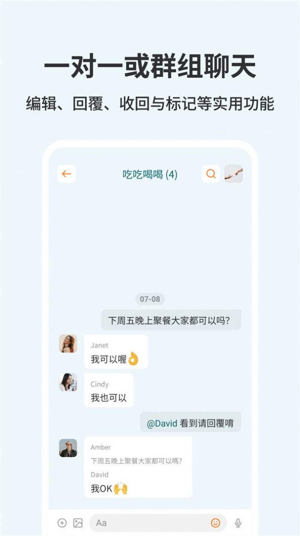 佰威嗨聊app下载_佰威嗨聊交友app官方版v2.0.2 运行截图1