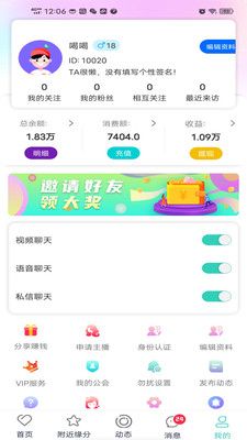 蜜月吧app下载_蜜月吧平台app官方版v1.1.8 运行截图1