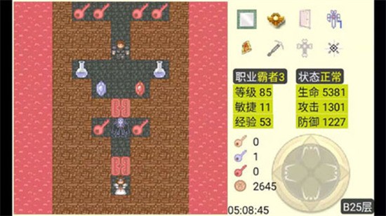 魔塔手机版中文版下载-魔塔无限金币版下载v1.12 运行截图4