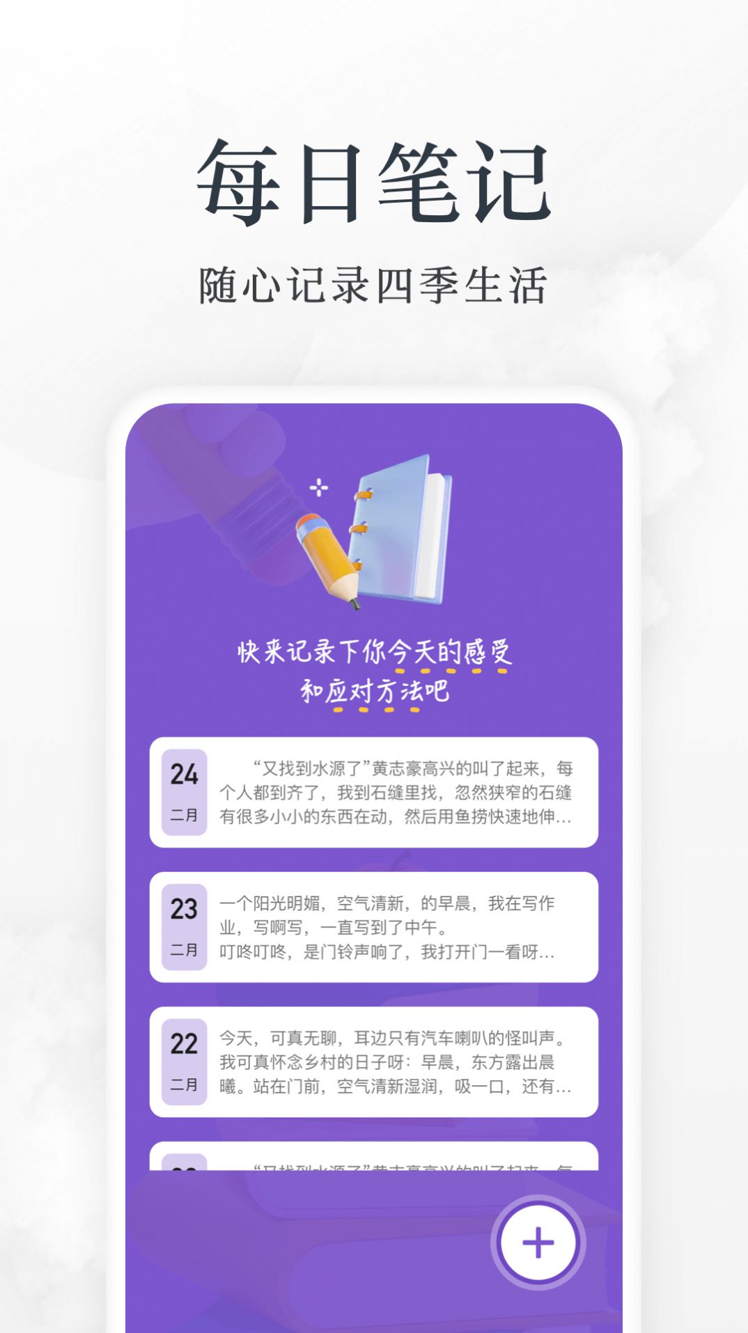 爱阅看书app下载_爱阅看书小说app官方版v1.0 运行截图1