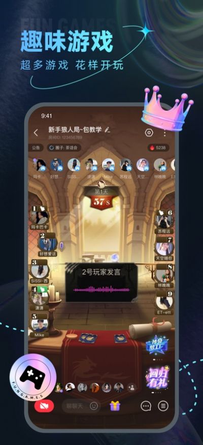 窝窝cp版app下载_窝窝cp版交友app官方版1.0.0 运行截图2