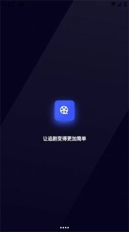 Holeflixapp下载_Holeflix追剧app官方v3.0.11 运行截图3