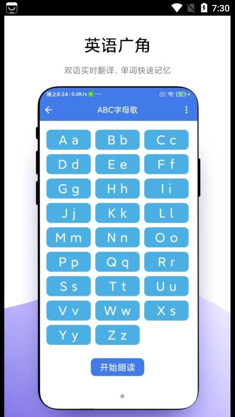 小学一本通app下载_小学一本通学习app最新版v1.0.1 运行截图3