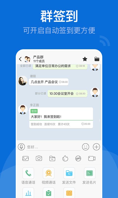 BoxTalkapp下载_BoxTalk密信盒子app官方版v2.7 运行截图3