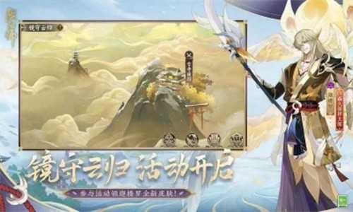 阴阳师无限抽卡下载安卓版-阴阳师无限抽卡 运行截图1