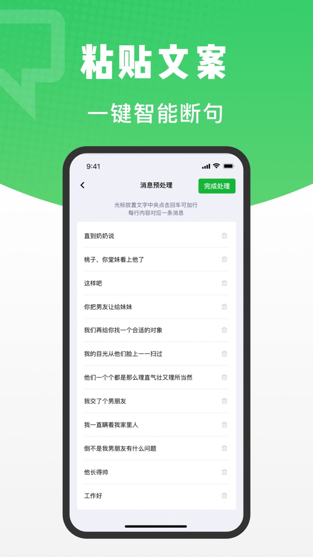 对话助手app下载_对话助手智能聊天app手机版v1.0.0 运行截图3