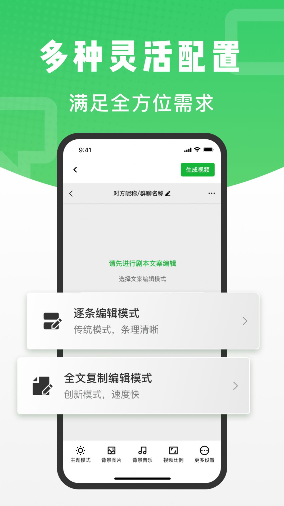 对话助手智能聊天app手机版图片1