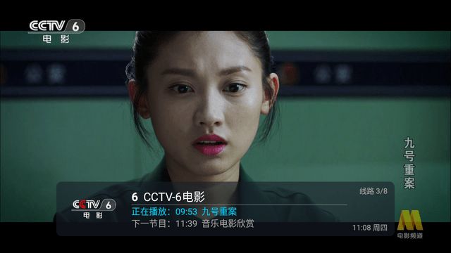 小白TV最新版app图片1