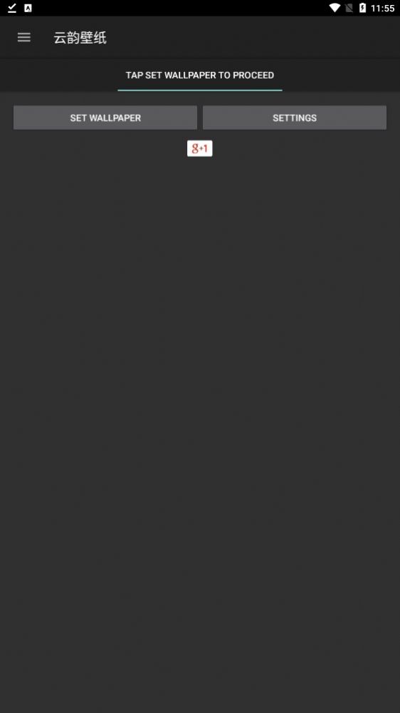 云韵壁纸app下载_云韵壁纸高清app手机版v0.2 运行截图1