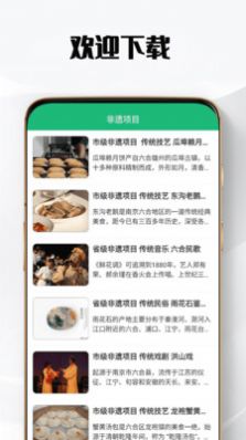 六合区app下载_六合区资讯app手机版v1.0 运行截图2