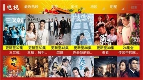 剧简tv下载1.30下载_剧简tv官方app下载1.30 运行截图2