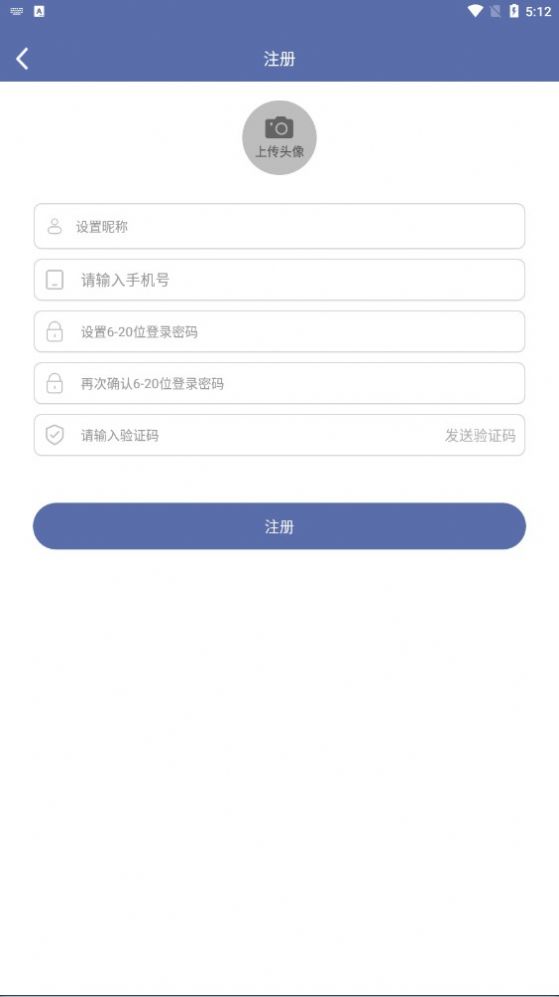 濠赞app下载_濠赞即时通讯app最新版v1.7.2.0 运行截图3