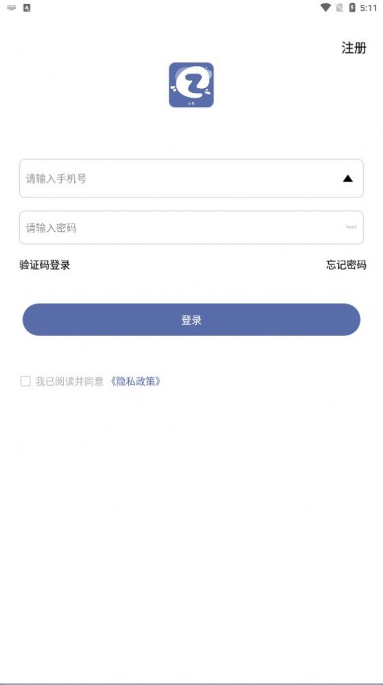 濠赞即时通讯app最新版图片1