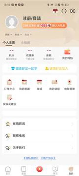 启典app下载_启典文化app官方v1.0.1 运行截图1