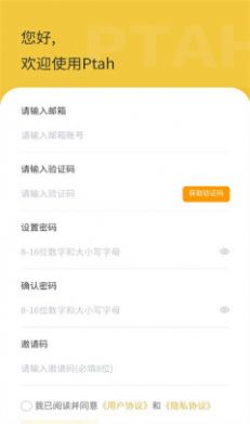 ptahdaoapp下载_ptahdao兼职app官方版下载v1.6.5 运行截图3