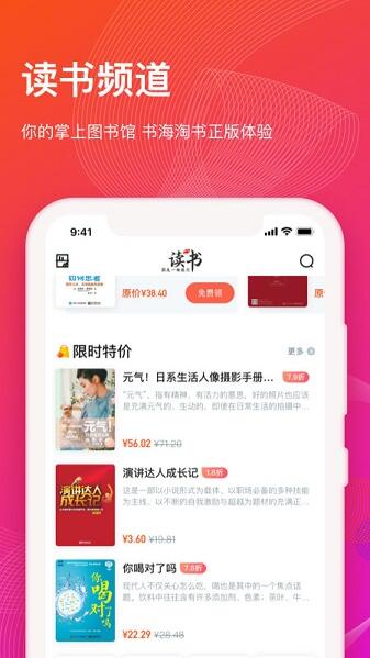 知到手机端最新版下载_知到app教师版官方下载V4.8.4 运行截图1