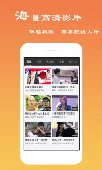 西瓜影院app官方最新版_西瓜影院app安卓免费下载V2.4.0 运行截图2