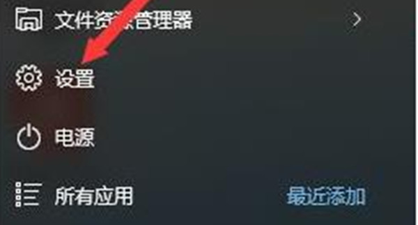 win11系统怎么恢复出厂设置