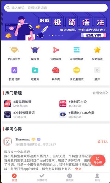 智慧团建app2023官网免费版下载_智慧团建app最新版V7.93 运行截图2