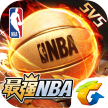 最强NBA安卓官方最新版下载_最强NBA官方正式版下载v1.0.5