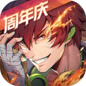 镇魂街天生为王 v1.0.4