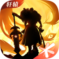 轩辕传奇 v1.0.5