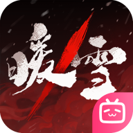 暖雪 v1.0.5