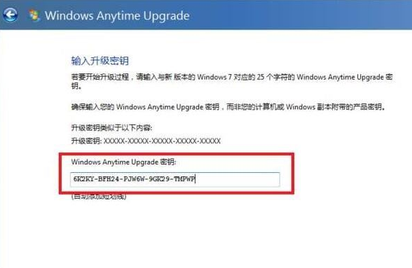 win7旗舰版密钥激活码最新 win7旗舰版产品密钥永久2023