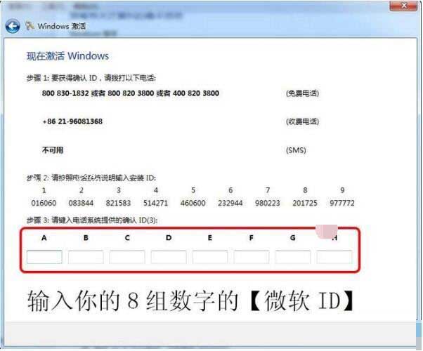 win7旗舰版密钥激活码最新 win7旗舰版产品密钥永久2023