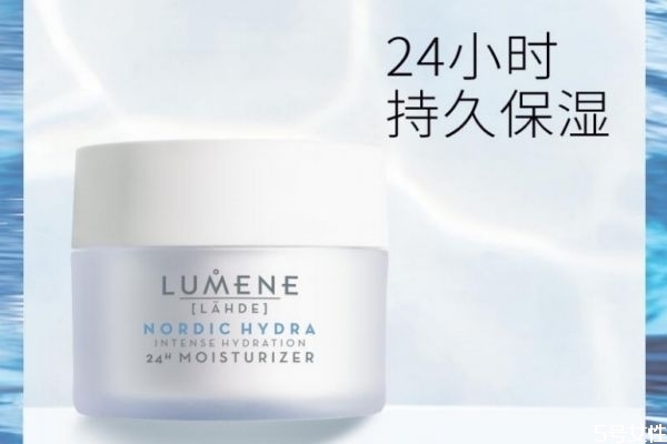 lumene24小时保湿面霜好用吗 lumene保湿面霜使用测评