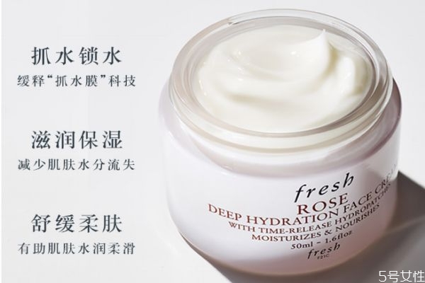 fresh玫瑰保湿面霜好不好 fresh馥蕾诗玫瑰面霜的作用