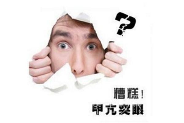 治疗​甲亢的中医具体实施方法