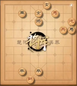 天天象棋残局挑战200期要怎么过?