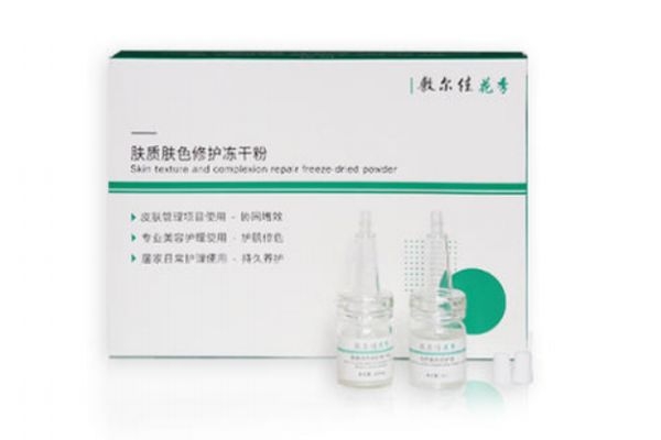 冻干粉可以天天用吗 珍珠膏和冻干粉能在一起用吗