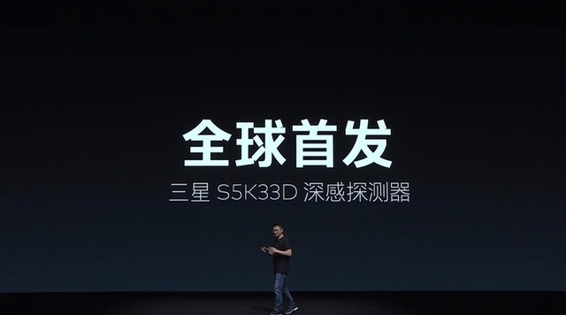 科普 魅族17 Pro上的3D深感探测器是什么来头？ 