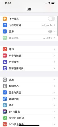 如何兼顾系统美学与实用？EMUI 10.1对比iOS13