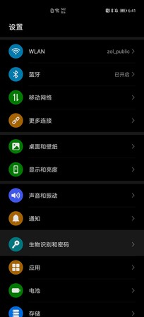 如何兼顾系统美学与实用？EMUI 10.1对比iOS13