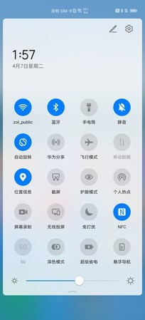 如何兼顾系统美学与实用？EMUI 10.1对比iOS13