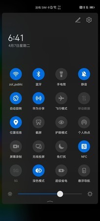 如何兼顾系统美学与实用？EMUI 10.1对比iOS13