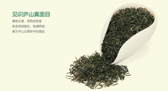 庐山云雾茶的水温多少度好 庐山云雾茶的茶和水的比例