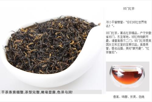 喝祁门红茶会上火吗 喝祁门红茶上火的原因