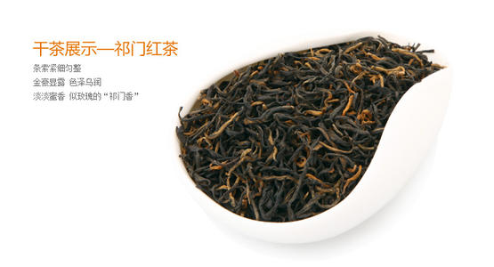 喝祁门红茶会上火吗 喝祁门红茶上火的原因