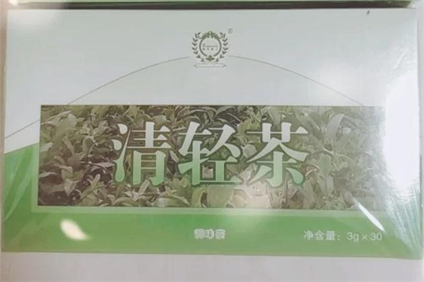 清轻茶什么时候喝最好 经常喝清轻茶好吗