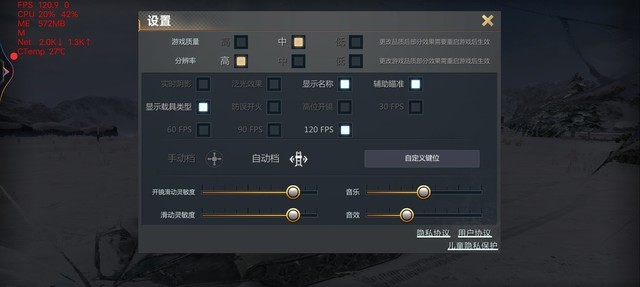 千元5G性能先锋 iQOO Z3全面评测 