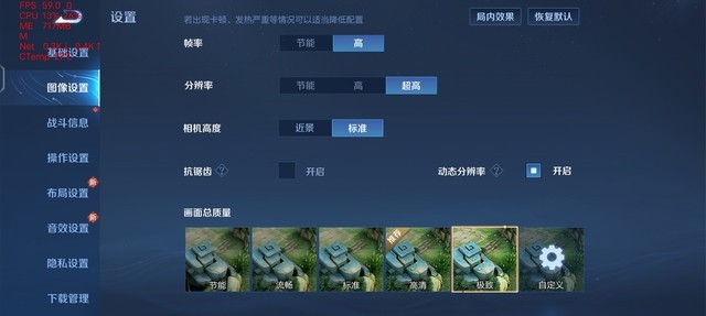 千元5G性能先锋 iQOO Z3全面评测 