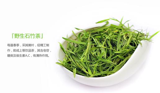 石竹茶是什么 石竹茶的作用