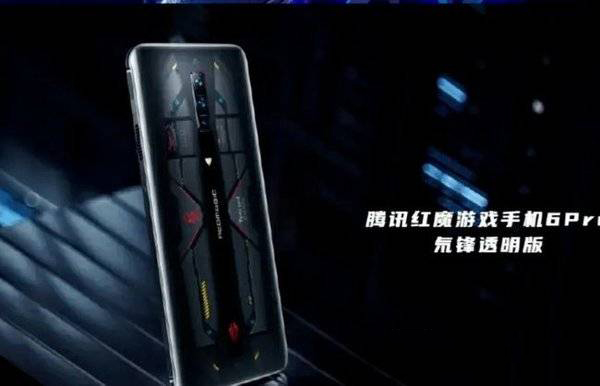 rog5pro与红魔6pro哪个更好-rog5pro与红魔6pro参数对比测评