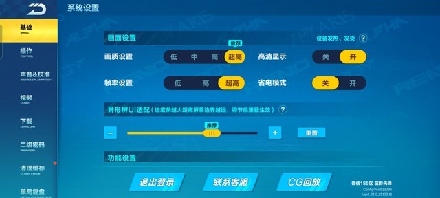 旗舰颠覆者！realme 真我GT全面评测