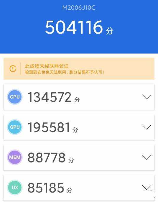 realme Q2 Pro跑分曝光,搭载天玑1000+处理器