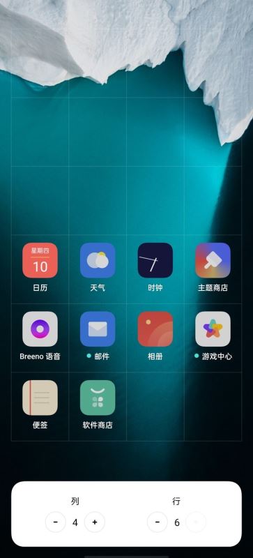 创造无边界 ColorOS 11 UI设计再进阶 